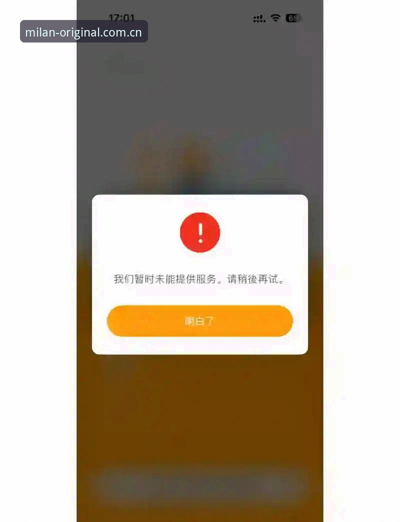 M米兰旧版兼容补丁到底能不能挽救你的登录异常？