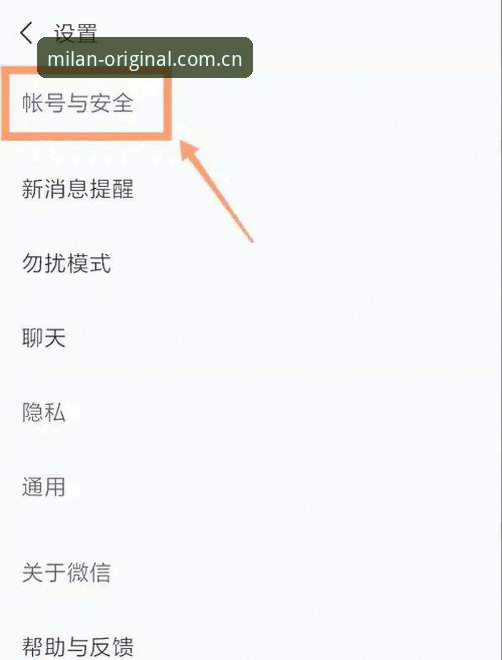 MILAN.cn 登录异常修复安全吗 MILAN.cn登录异常修复安全吗?这份操作教程帮你避开坑